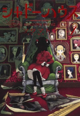 Manga - Manhwa - Shadow House jp Vol.4