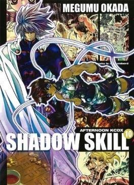 Manga - Manhwa - Shadow Skill 2 jp Vol.10