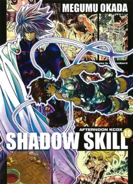 Manga - Manhwa - Shadow Skill 2 jp Vol.10