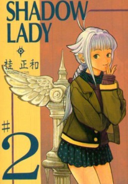 Manga - Manhwa - Shadow Lady jp Vol.2
