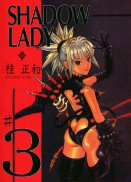 Manga - Manhwa - Shadow Lady jp Vol.3
