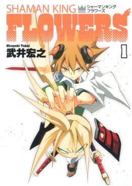 Manga - Manhwa - Shaman King Flowers jp Vol.1