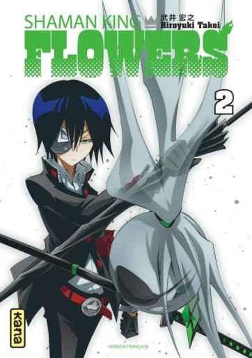 Manga - Manhwa - Shaman King - Flowers Vol.2