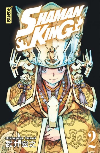 Manga - Manhwa - Shaman king - Star Edition Vol.2