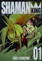 Shaman King - Licenciada por Ivrea .shaman_king_deluxe_vo_1_m