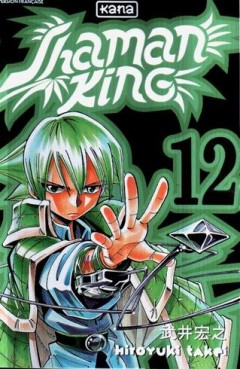 Manga - Manhwa - Shaman king Vol.12