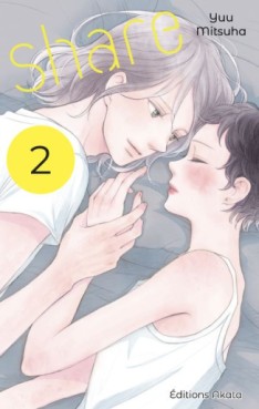 Manga - Manhwa - Share Vol.2