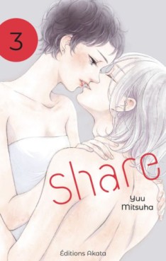 Manga - Manhwa - Share Vol.3