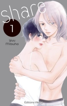 Manga - Manhwa - Share Vol.1