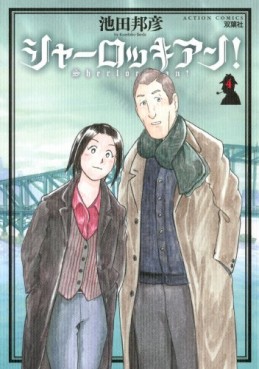 Sherlockian jp Vol.4