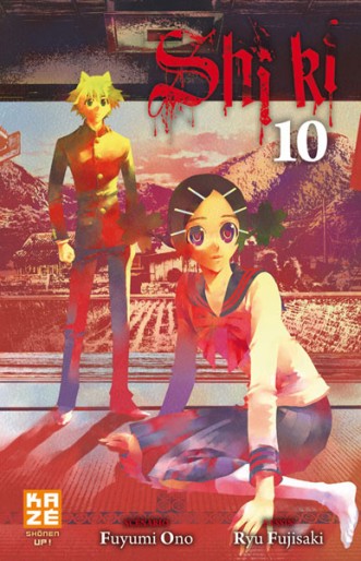 Manga - Manhwa - Shi Ki Vol.10