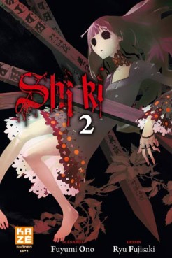 Manga - Shi Ki Vol.2