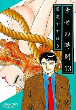 Manga - Manhwa - Shiawase no Jikan jp Vol.13