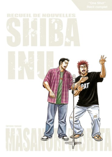 Manga - Manhwa - Shiba Inu