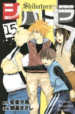 Manga - Manhwa - Shibatora jp Vol.15