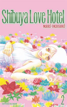 Manga - Manhwa - Shibuya love hotel Vol.2