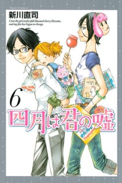 manga - Shigatsu wa Kimi no Uso jp Vol.6