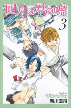 Manga - Shigatsu ha Kimi no Uso jp Vol.3