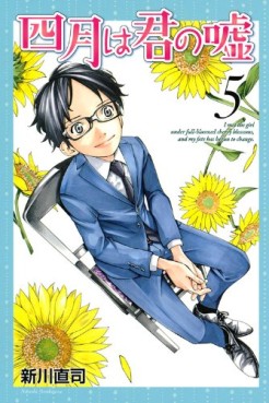 Manga - Manhwa - Shigatsu ha Kimi no Uso jp Vol.5