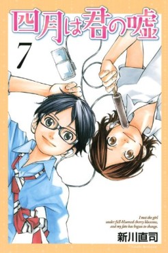 Manga - Manhwa - Shigatsu ha Kimi no Uso jp Vol.7