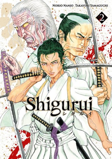 Manga - Manhwa - Shigurui Vol.2