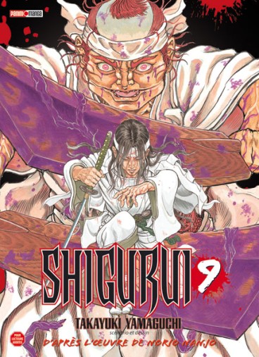 Manga - Manhwa - Shigurui - 1re édition Vol.9