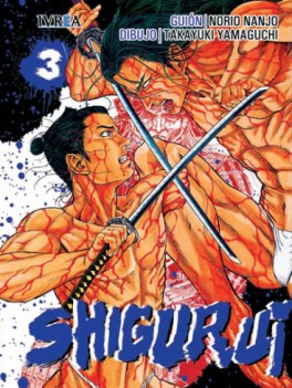Manga - Manhwa - Shigurui es Vol.3