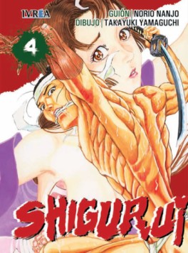 Manga - Manhwa - Shigurui es Vol.4