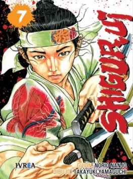 Manga - Manhwa - Shigurui es Vol.7