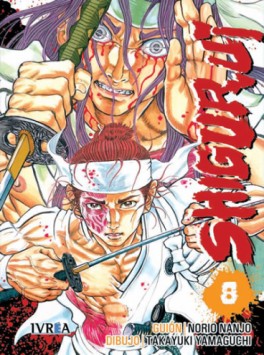 Manga - Manhwa - Shigurui es Vol.8