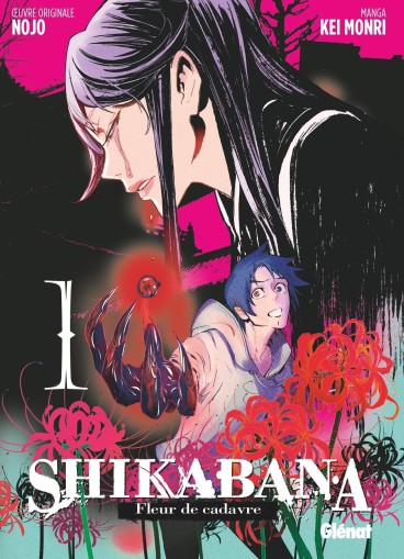 Manga - Manhwa - Shikabana - Fleur de cadavre Vol.1