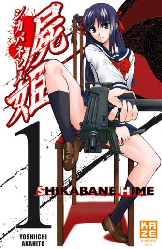 Manga - Manhwa - Shikabane Hime Vol.1