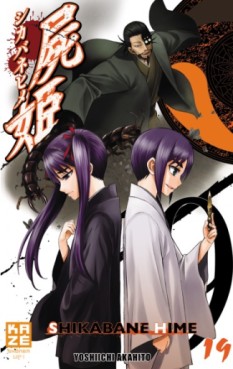 Manga - Shikabane Hime Vol.19