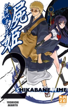 Manga - Shikabane Hime Vol.2
