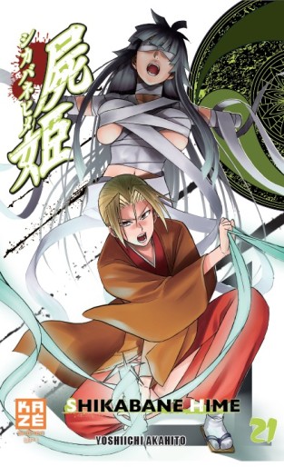 Manga - Manhwa - Shikabane Hime Vol.21