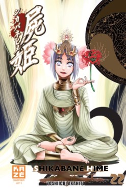 Manga - Manhwa - Shikabane Hime Vol.22