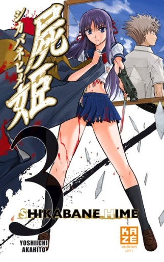 Manga - Manhwa - Shikabane Hime Vol.3
