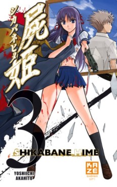 Manga - Shikabane Hime Vol.3