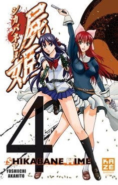 Manga - Shikabane Hime Vol.4