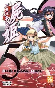 Manga - Shikabane Hime Vol.5