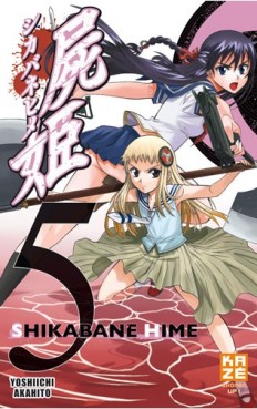 Mangas - Shikabane Hime Vol.5