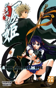 Manga - Shikabane Hime Vol.6
