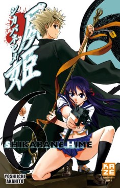 manga - Shikabane Hime Vol.6