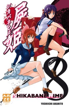 Manga - Shikabane Hime Vol.8