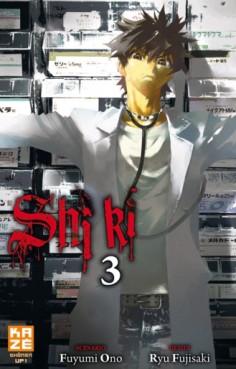 Mangas - Shi Ki Vol.3