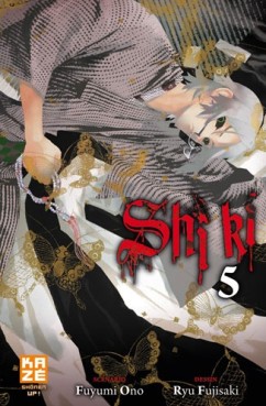 Shi Ki Vol.5