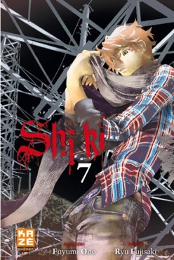 Manga - Shi Ki Vol.7