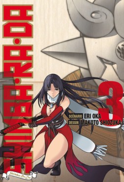 Manga - Manhwa - Shimba Ra Da Vol.3