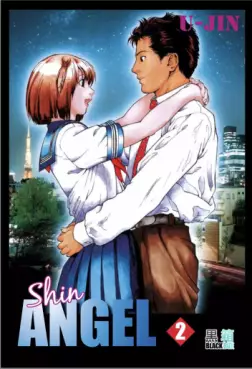 manga - Shin Angel Vol.2