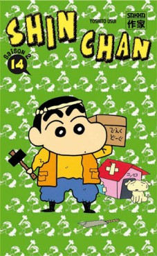 Manga - Manhwa - Shin Chan Saison 2 Vol.14